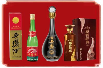梅州烟酒回收各种西凤酒.jpg