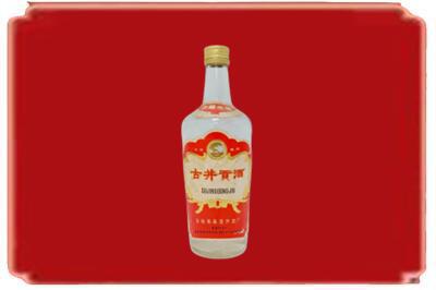 梅州烟酒回收古井贡酒.jpg