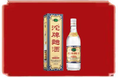 梅州烟酒回收沱牌特曲.jpg